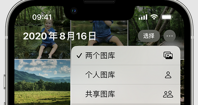 卢龙苹果手机服务如何解决iPhone照片无法同步到 'iCloud 照片' 