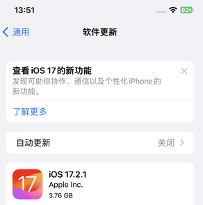 卢龙苹果15维修站分享如何更新iPhone15的Safari浏览器 