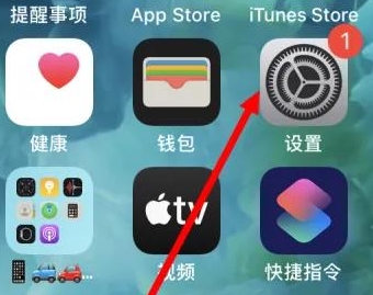 卢龙苹果维修服务iPhone如何把safari浏览器换成chrome浏览器 