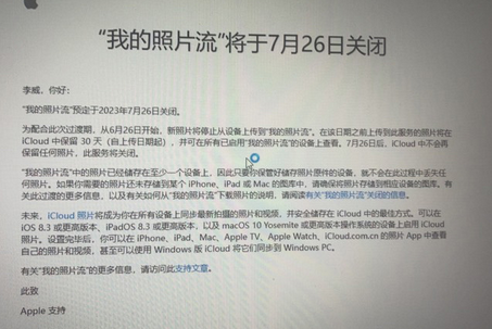 卢龙苹果手机维修站分享如何保留iPhone中的照片